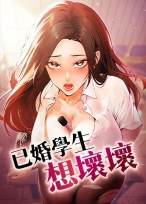 快看漫画官网韩漫精选